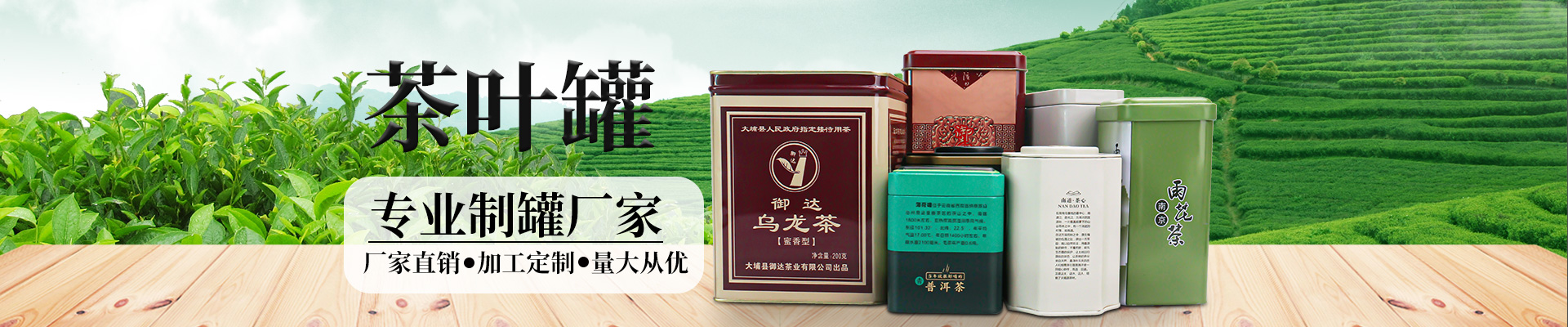 茶叶铁盒茶叶JS金沙(中国)股份有限公司官网小横图