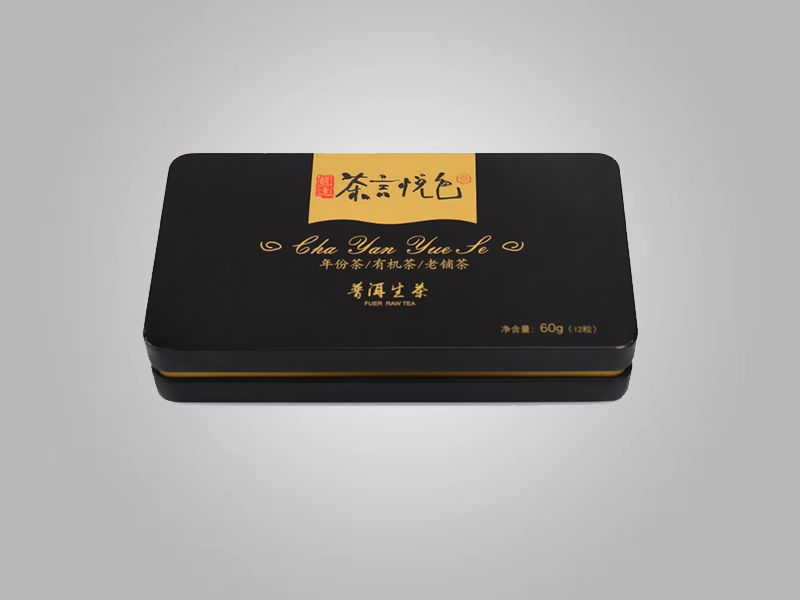 175x95x34mm厂家生产食品包装马口铁盒 方形小号金属礼品铁盒JS金沙(中国)股份有限公司官网