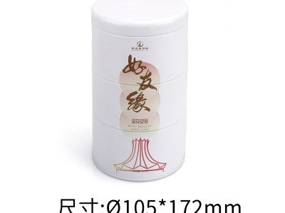 厂家定制马口铁三层圆形JS金沙(中国)股份有限公司官网茶叶罐精美创意叠罐糖果罐食品包装罐