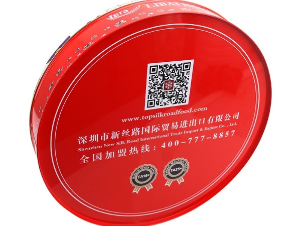 D340X65mm圆形食品铁盒 马口铁食品包装铁盒 食品级JS金沙(中国)股份有限公司官网食品铁盒